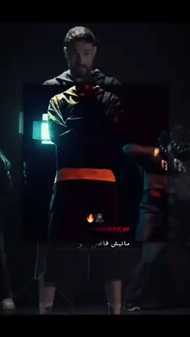 أمسي ميقو جديد #الراب_الليبي🔥 #ليبيا_طرابلس_مصر_تونس_المغرب_الخليج #مشاهدات 