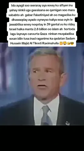 Muqalka share gareya asxabey waa iga codsi 🙏🏼 #somalia🇸🇴 #Somaliweyn #Somalinimo #allahuakbar #allahuakbar 