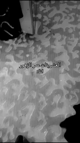 #طلعوه_اكسبلورر_فولو #صبيا #مالي_خلق_احط_هاشتاقات #greenscreen #unfrezzmyaccount 
