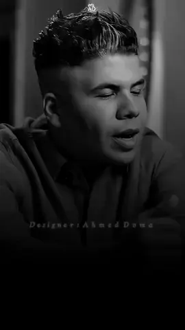 بطلع زيهم مش اجدع منهم 😅🖤#حزين #ستوريات #designer_ahmeddoma #fyp #foryou @omarkamal.official 