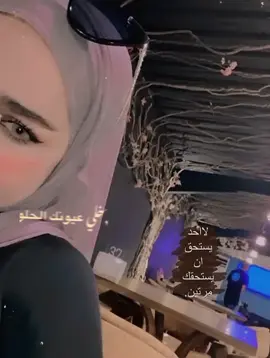 خلي عيونك الحلوه ❤#تصميم_فيديوهات🎶🎤🎬تصميمي🔥 #اخي #fyyyyyyyyyyyyyyyyyyyyyyyyyyyyyyyyyy #شعب_الصيني_ماله_حل #fy 