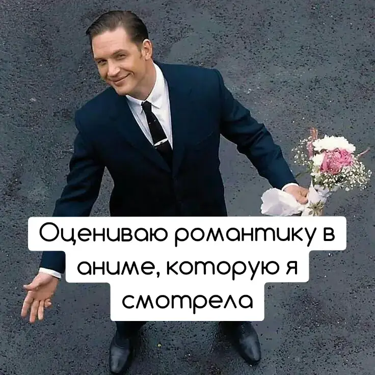 ❗Это абсолютно нормально если ваше мнение не совпадёт с вашим, мне на самом деле в произведениях мало что не нравится :)) #романтикааниме #хоримия #этотглупыйсвиннепониметмечтызайки #любовьскончиковпальцев #жозельтигрирыба 