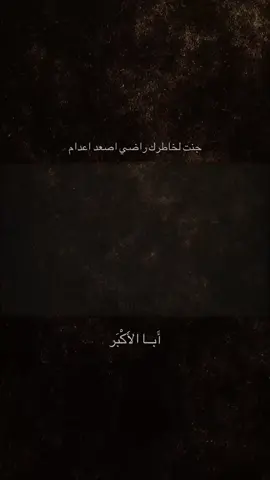 لشوكت؟؟ #شعر #الشعب_الصيني_ماله_حل😂😂 #تصميم_فيديوهات🎶🎤🎬 #تصميم #حزين 