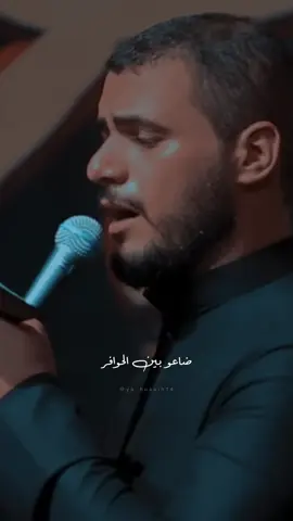 بين الخيل وبين النار  ضيعنا طف النايبة |#محمد_باقر_الخاقاني 