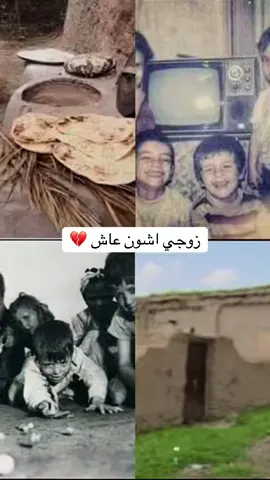 الله لايحرمنا منك يارب 🥹🤍#ايام_زمان #ترندات_تيك_توك #الشعب_الصيني_ماله_حل😂😂 