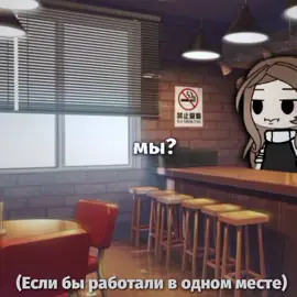 [17:46]—[id-@РЫЖИК] ХАХХАА они так смешно дёргаются. #gachalife #rge #fyp #foryou  #active 