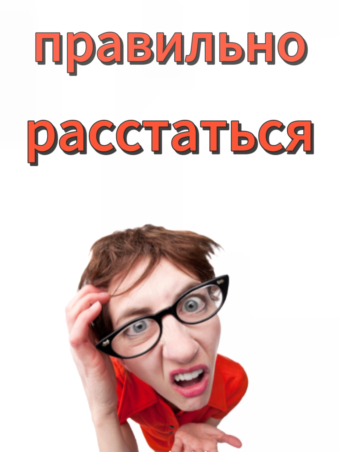 ух ты😳😳я уже чувствую прилив смехуятины😳😁😁👌✅✅ну всё😂🤣😂 subscribe оформлен😂ВОТ УМОРА🤣🤣🤣СО СМЕХУ УЖЕ НА ПОЛУ ВОЛЯЮСЬ😂😂👍СРАЗУ ВИДНО,ЧЕЛОВЕК С ХОРОШИМ ЧУВСТВОМ ЮМОРА 😂🤣😂Ю-М-О-Р-К-О-М😂👍👍ДАВНО ТАК НЕ СМЕЯЛСЯ😂😂😂👍ХА-ХА👍👍ЧЕЛ РЯЛЬНО ЖЖЁТ🔥🔥 #лиза_белис #рофл #постирония #щитпост #щп 
