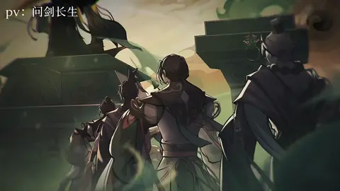 二十七步天注定，逆流成河任我行... #大爱仙尊 古月方源#问剑长生 御剑修仙来问剑#谁家修仙不御剑啊 #内容启发分享计划