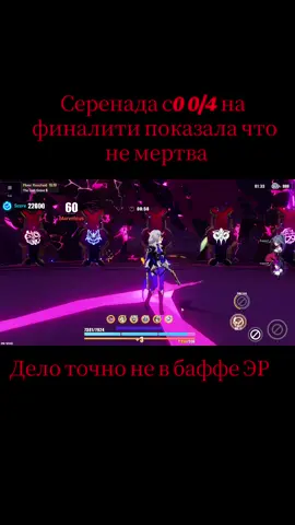 Каллен тащит 👍 #KallenKaslana #Honkai #honkaiimpact3rd #hi3 #hi3rd #Калленкаслана #Хонкай #хонкпйимпакт3 #хи3 #хонкайстаррейл #хср #HonkaiStarRail #hsr #kanavaghoul #уилриканон #ананас #смехуятина 