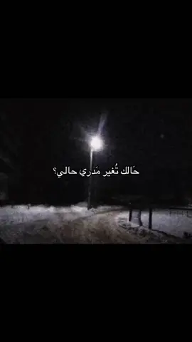 الحساب للبيع اب10 أثير ،#foryou #you #fyp #شعر #قالب 