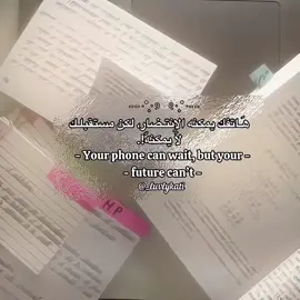 بارت 87 || حسابي للنصائح و التحفيزات يحلوة 🫢✨!. - #GlowUp #motivation #عـاشـقـة_الـنـصـائـح_كـاتـي🐰 #كاتي_افضل_حسابات_النصائح🥥🥹 #love_yourself 