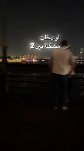 في كل الأحوال خليك محضر خير ✍🏻#bobelbobat  @TaMeR BoB 