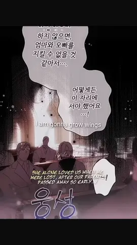 “Strength and growth come only through continuous effort and struggle” Napoleon Hill 🔖 𝙼𝚊𝚗𝚑𝚠𝚊 𝚗𝚊𝚖𝚎: #thefantasieofastepmother, #astepmothersmärchen or #astepmothersmarchen (🇺🇸, 🇬🇧 or 🇮🇩) / lamadrastrademerchen (🇪🇸) / เทพนิยายของแม่เลี้ยงชูริ (🇹🇭) / небылицамачехи (🇷🇺) / 어떤계모님의메르헨 (🇰🇷) / ある継母のメルヘン (🇯🇵) / merveilleusemarâtre (🇫🇷) / 某个继母的童话 (🇨🇳) 📖 🅒🅗🅐🅡🅐🅒🅣🅔🅡🅢 🅝🅐🅜🅔🅢: Jeremy Von Neuschwanstein / Shuri Von Neuschwanstein / Rachel Von Neuschwanstein / Elias Von Neuschwanstein / Leon Von Neuschwanstein & Albrecht Von Nürnberger  👩‍💻 𝕐𝕠𝕦 𝕔𝕒𝕟 𝕣𝕖𝕒𝕕 𝕠𝕟: tapas (🇺🇸 & 🇬🇧) / kakaopage (🇰🇷, 🇮🇩 or 🇹🇭) / piccoma (🇯🇵) / delitoon (🇫🇷) / 快看漫画 (🇨🇳)  🎶 𝚂𝚘𝚗𝚐 𝚗𝚊𝚖𝚎: Let Down by Radiohead ⚠️ 𝑻𝒉𝒐𝒔𝒆 𝒂𝒓𝒕𝒔 𝒂𝒏𝒅 𝒕𝒉𝒊𝒔 𝒔𝒐𝒏𝒈 𝒂𝒓𝒆𝒏’𝒕 𝒎𝒊𝒏𝒆!!  #manhwa   