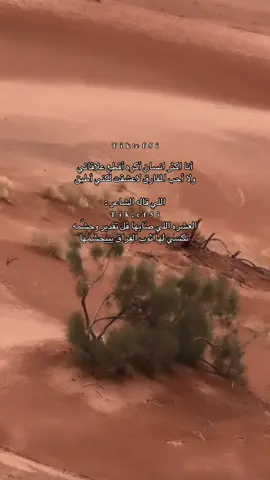 |معي منك جرح وسم بالله عليه ودوو اداريك واحنك من اثمه ومشروهه #مطحس_بن_حمد #مسعود_بن_شعفول #جفى_الغايبين #اكسبلورexplore #قحطان_الدواسر 