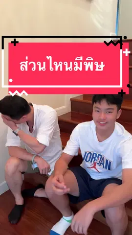 #ai #Ai #tiktok #ดวงใจของฉัน #รักสุดหัวใจ💞 #รักสุดๆ💚 #รักสุดๆ💚 #tik #รัก #รักสุดหัวใจ #ดวงใจ #ลูกชาย #ลูกสาว #รักสุด #tik_tok #ครอบครัว #ลูก #รักนะ #แก้วตาดวงใจ #ป่าป๊า #รักสุดๆๆ💕💕 