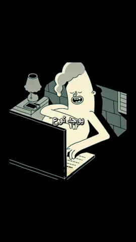 الاشخاص الذين يحبون البقاء في المنزل #كلام_من_ذهب 