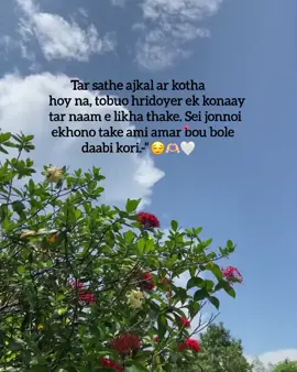 🙃❤️‍🩹:( ., ., ., ,. ., ., ., ,. ,. ,. ., ., ,. ,. ., ., ., #viral #foryou #foryoupage #trending #tiktok @TikTok Bangladesh @tiktok creators @For You @TikTok 