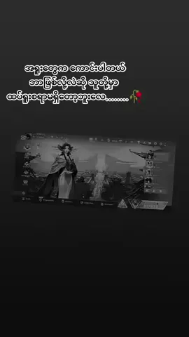 #foryou #မင်းတို့ပေးမှ❤ရမဲ့သူပါကွာ #အသဲလေးတော့ပေးသွားနော်😍 #100k 