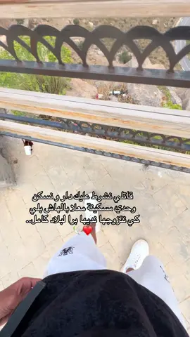 #شعب_الصيني_ماله_حل😂😂 #blida09_tiktok_algérie❤️🇩🇿 #fypp #blid 