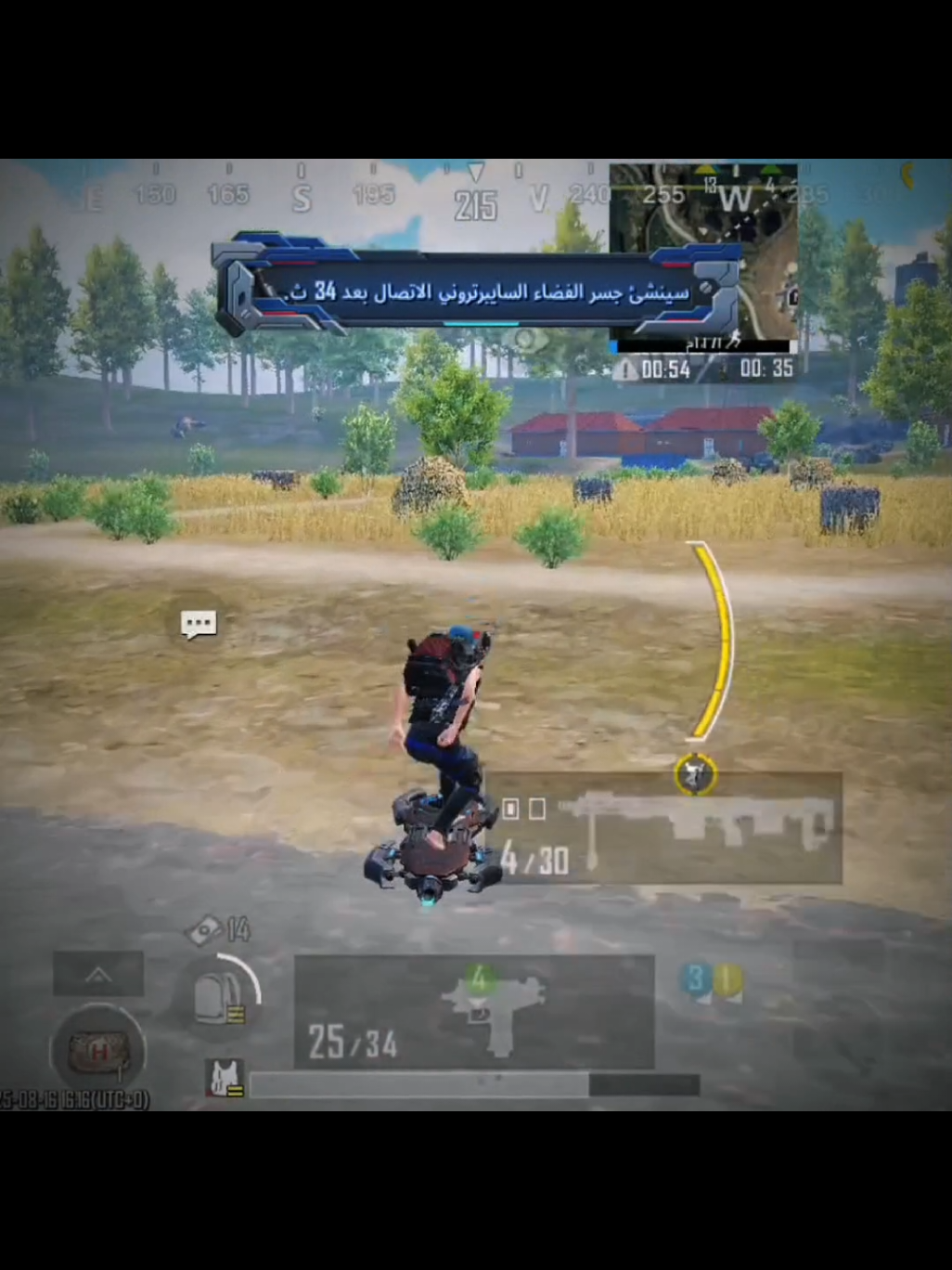 ليش تقلدونا🙂🤦🏻 #فري_فاير #ببجي_موبايل #fypシ゚ #explore 