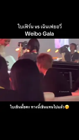 #เทรนด์วันนี้ #arthurchen #chenfeiyu #feiyu #baifern