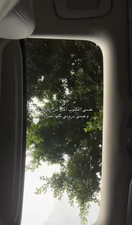 لكل الأمنيات يارب 🤍 #explore #اكسبلور 