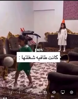 #اكسبلور #ضحك 