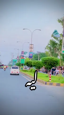 layyah#layyah #layyah_city #iqraqueen #layyah_wal #foryou #tdachokelayyah #foryou 
