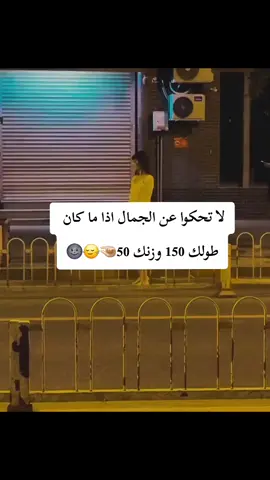 #المعنى الحقيقي لكلمة كيوتة.🤏🏻🤭🙂‍↔️❤️