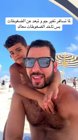 #fyp #trending #explore #vacationmode #الشعب_الصيني_ماله_حل 