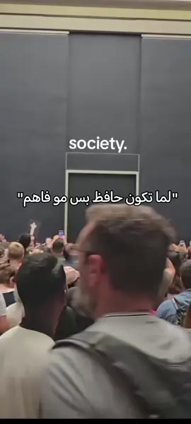 عميقه