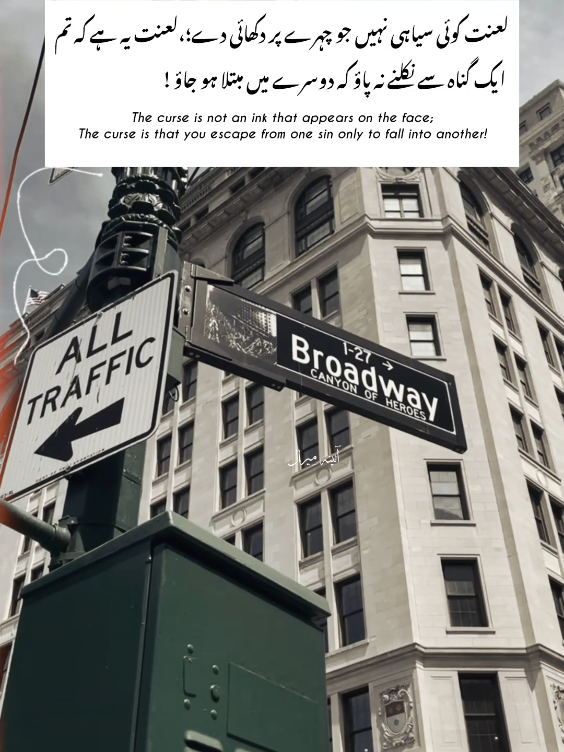 ✨❤️‍🩹 #aina_e_miraal  #deeplines  #fypviralシ 