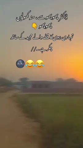 Dr.🤡👀😂 #foryou #tiktok #virla #viewsproblem #unfreezemyacount 