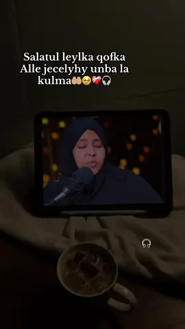 Yaa Allah nawaafuji salatul leylka 🤲🏼🥹❤️‍🩹🎧#sheikhnasiibaadansiiro👸🖤 #sheikh #islamic_video #viewsproblem #nasiibasheekhaadansiiro 