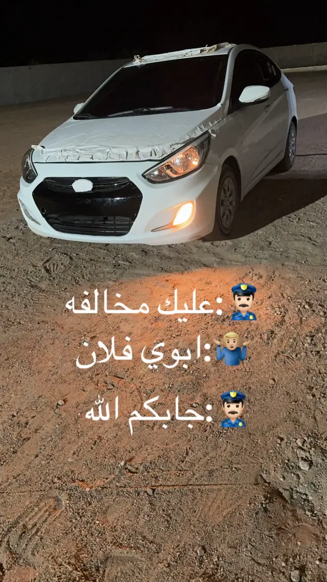 #ماشاءالله_تبارك_الله_اذكروا_الله #اكسنت2017 #بنت_الوعلان #شعب_الصيني_ماله_حل😂😂😂😂 #اكسبلور #الرياض #الدخل_المحدود 