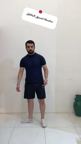 تنسيقات البنطلون البيجي #علي_عامر1 #علي_عامر #علي_عامر_boom 