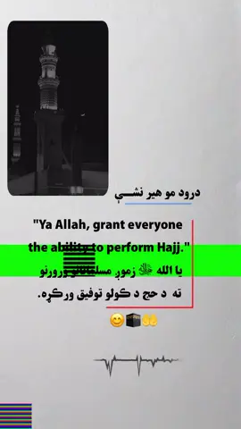 #creatorsearchinsights  #ليکنی #fypシ゚viral🖤tiktok #پشتون_تاجیک_هزاره_ازبک_زنده_باد🇦🇫 #creatorsearchinsights 