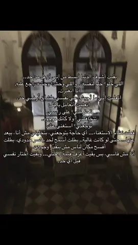 #fyppppppppppppppppppppppp #اكسبلور #foryou #egypt #بدون_موسيقى #