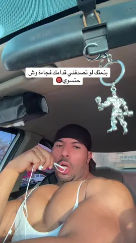 #لاإله_إلا_الله #ذئب_الوادي💪 #كمال_الاجسام #ملاكمه🥊 