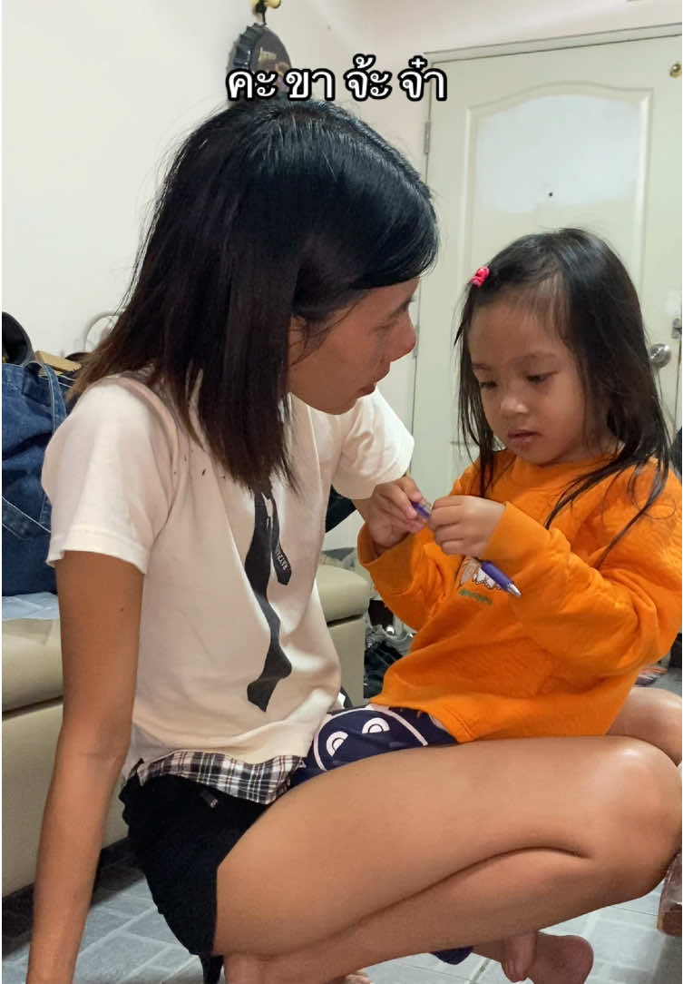 เจ็บมั๊ยคะ #ไอโกะ #ลูกไหนไอโกะ #ลูกไหน @ลูกไหนไอโกะ 💐🤍👧🏻 