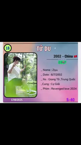#tudu #ziyu #tianxuning #revengedlove #nghichai 