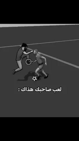 متابعة يحلو؟ 😂🤍 #tiktok 