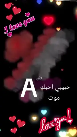 #فدوه #اروحلكم #ربي_لايحرمني_منك_يانبضي💕 #انته #كلبي #يروحي #سندي_ومسندي_واتكائي_وقوتي❤ #مشاهير_تيك_توك 