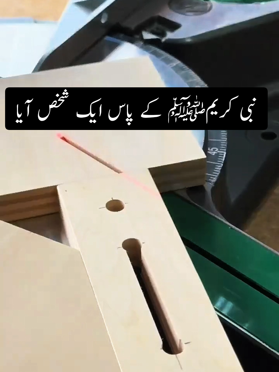 نبی کریمﷺ کے پاس ایک شخص آیا #islamicquotes #islamic_media #viral #growmyaccount #unfreezemyacount 
