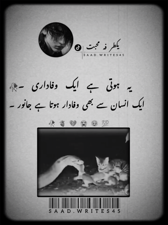 یہ #sadlo #1000k #sadportry #sadlover #sad #potrrylover #potrrylover 
