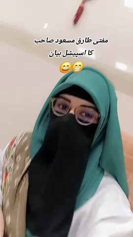 #plzviralforyoupage #growmyaccount #creatorsearchinsights #trending #plzviral🥺🥺🙏🙏foryoupage 