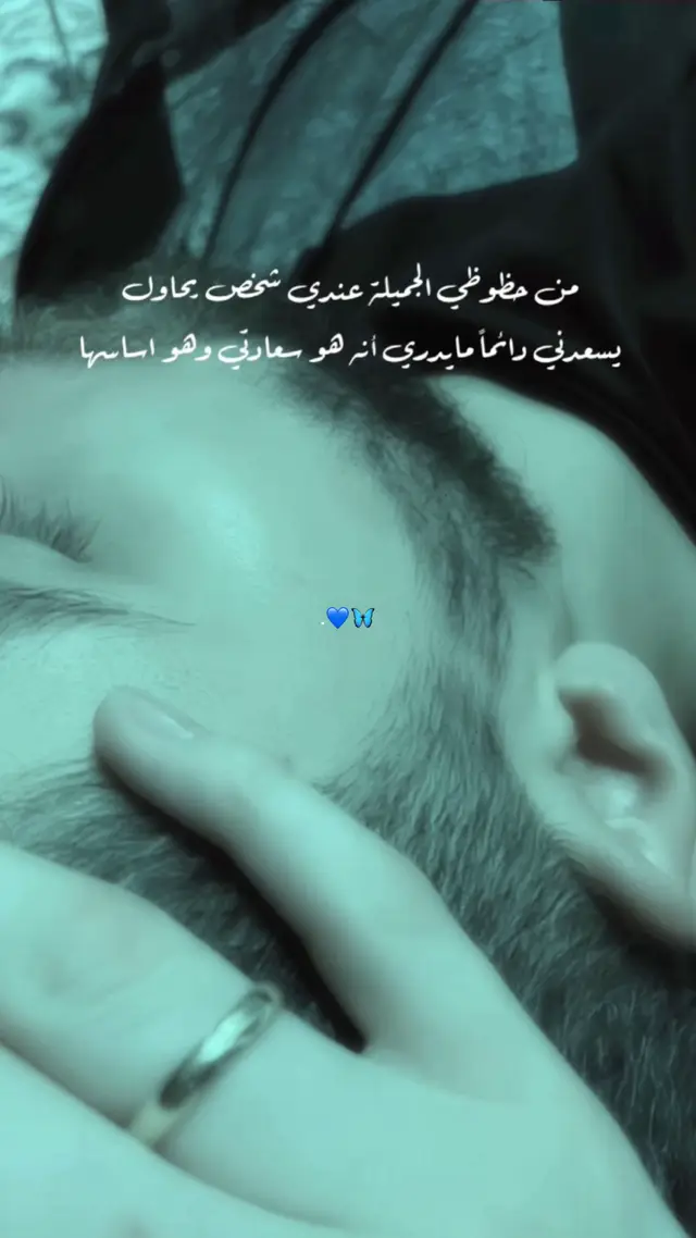 #A #💙🦋 