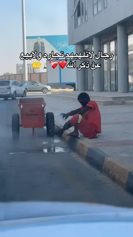 ❤️#بوحجر #شعب_الصيني_ماله_حل😂😂 #بنغازي_ليبيا🇱🇾 #بارك_كافي 