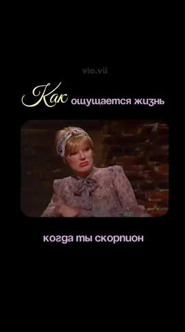 #скорпион #гороскопдляскорпиона #гурченко 