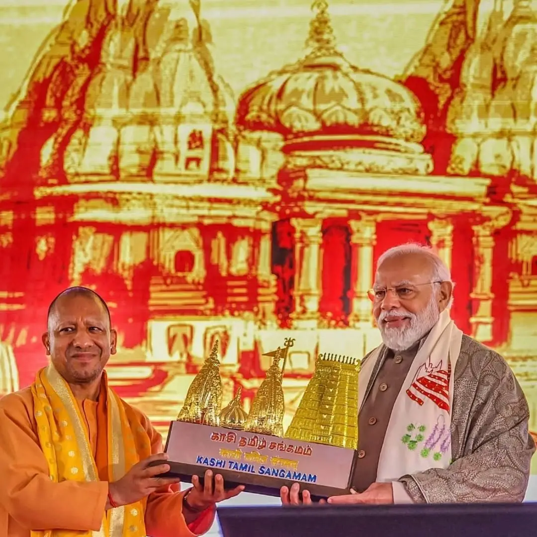 जय श्री राम 🙏🙏#yogi_aditynath #modijizindabad #yogikalwanwala #trending #foryoupage 